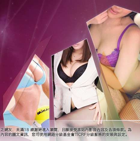 成人大胸部美女圖